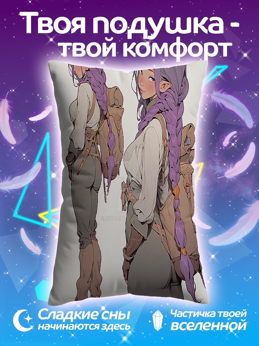 Подушка Девушка с рюкзаком