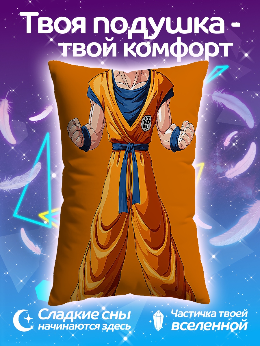 Подушка Сон Гоку