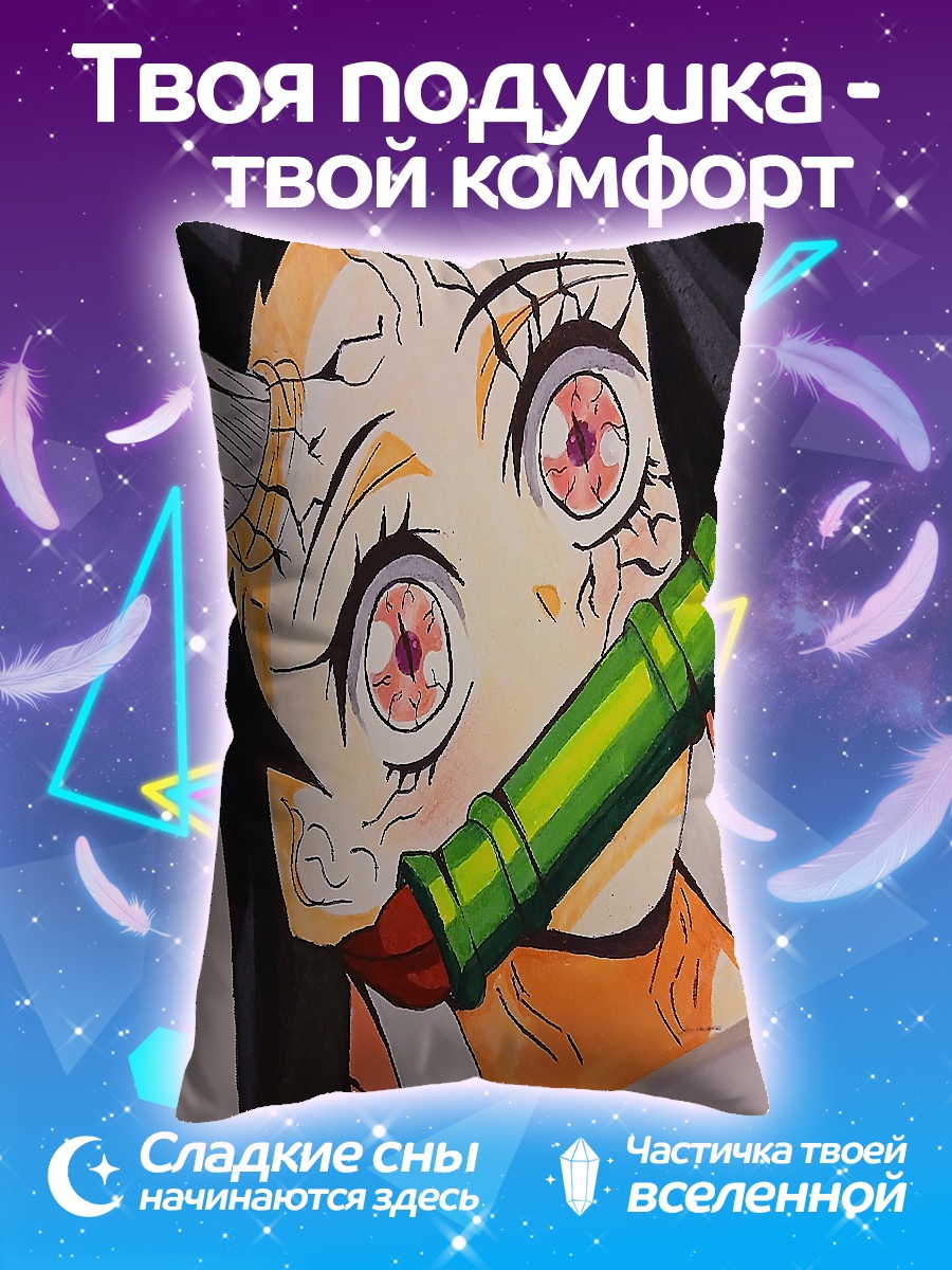 Подушка Незуко Камадо