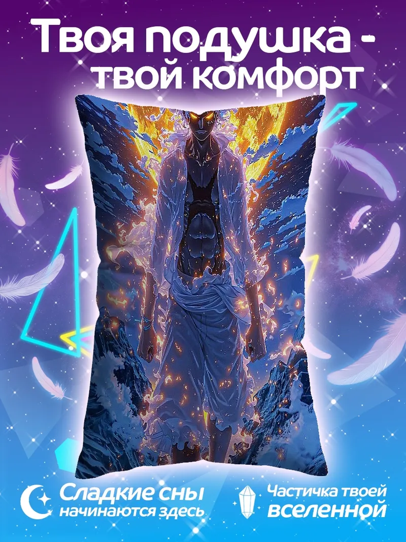 Подушка Луффи Гир 5
