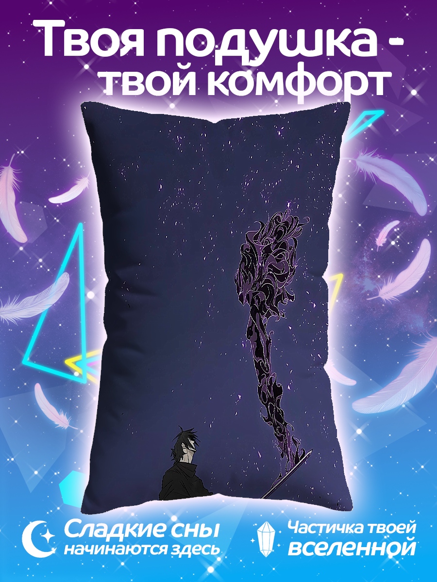 Подушка Саске и тень