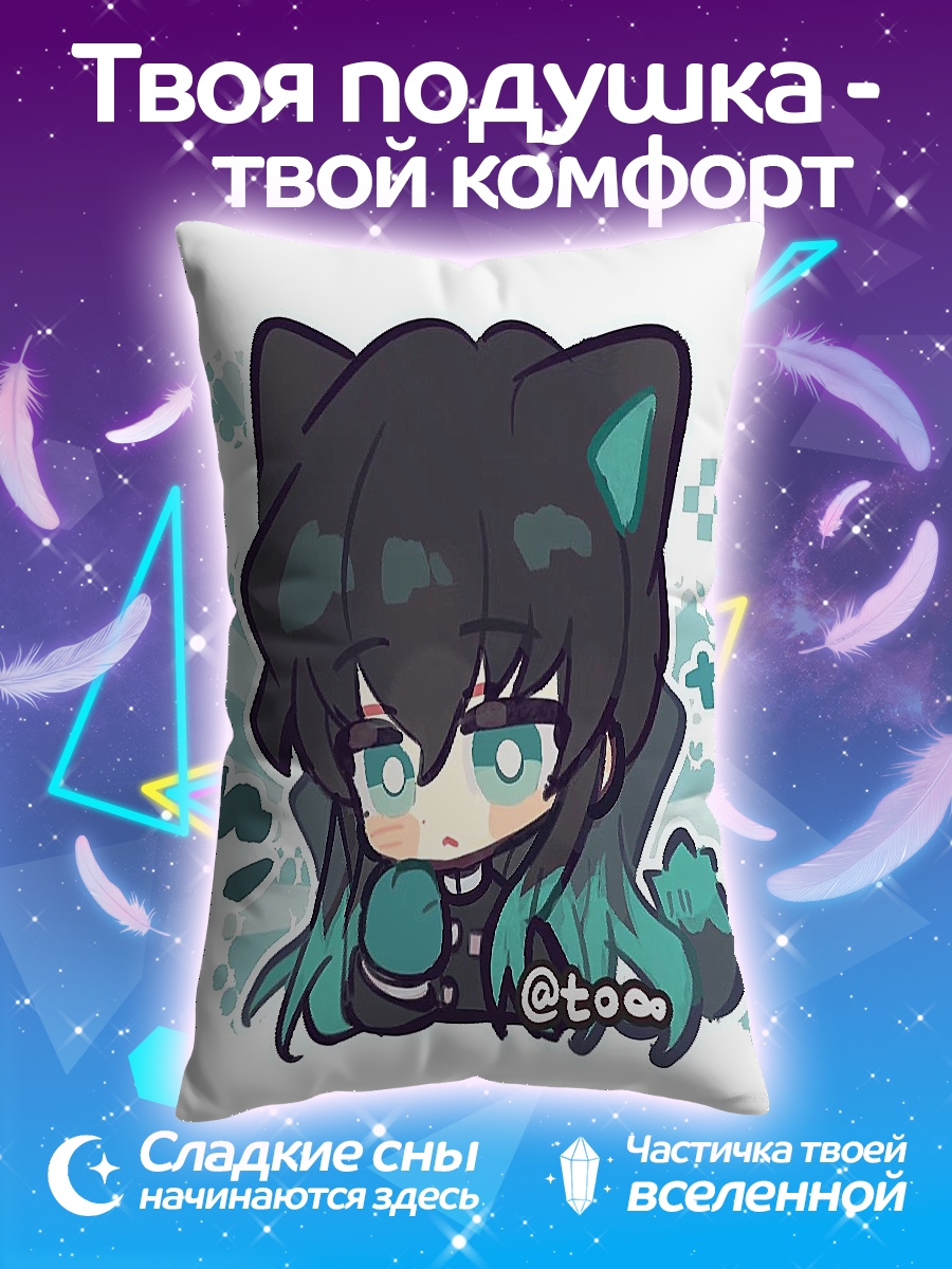 Подушка Чиби Иноске Незуко
