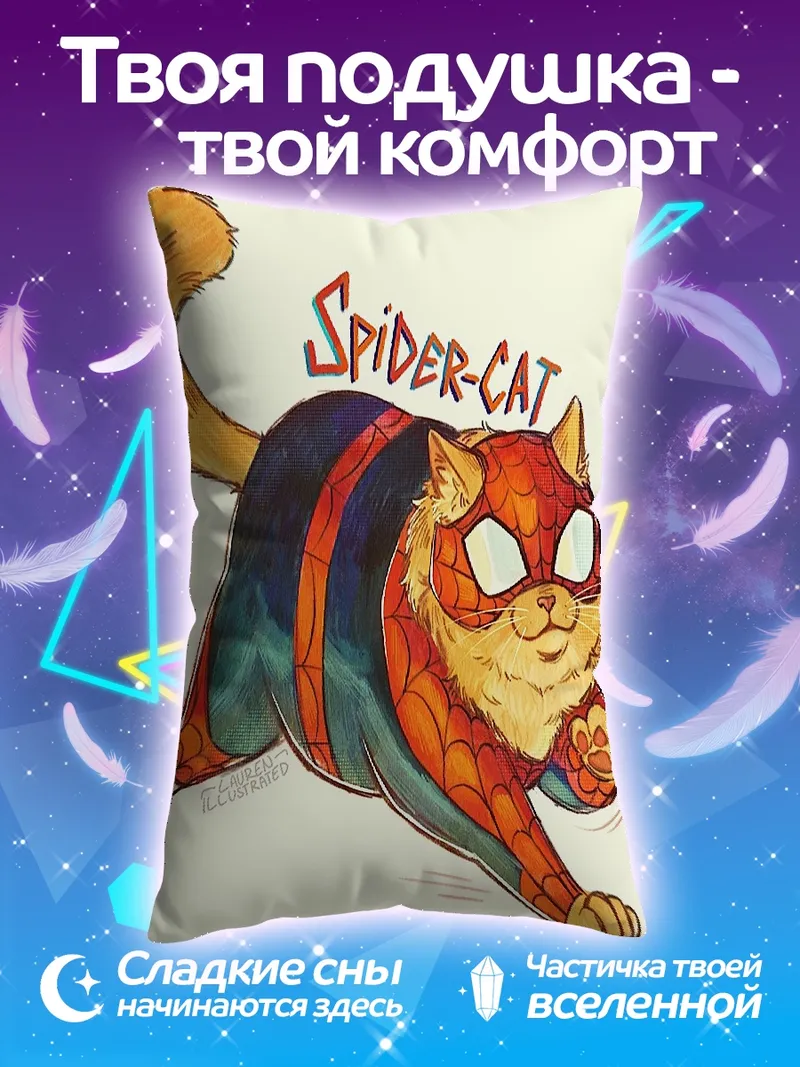 Подушка Кот Человек-паук