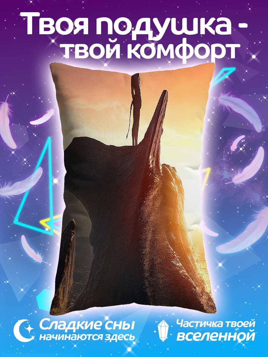 Подушка Девушка на динозавре