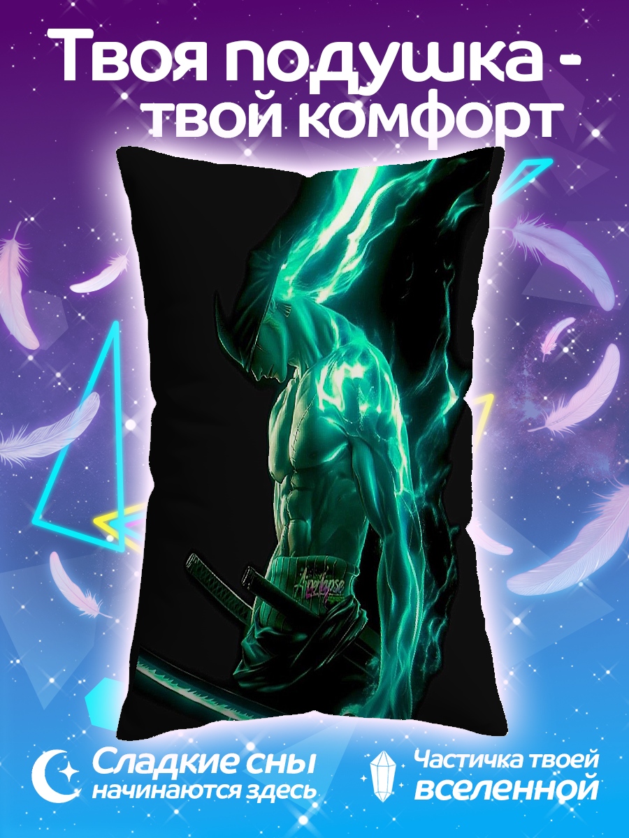 Подушка Зеленый самурай