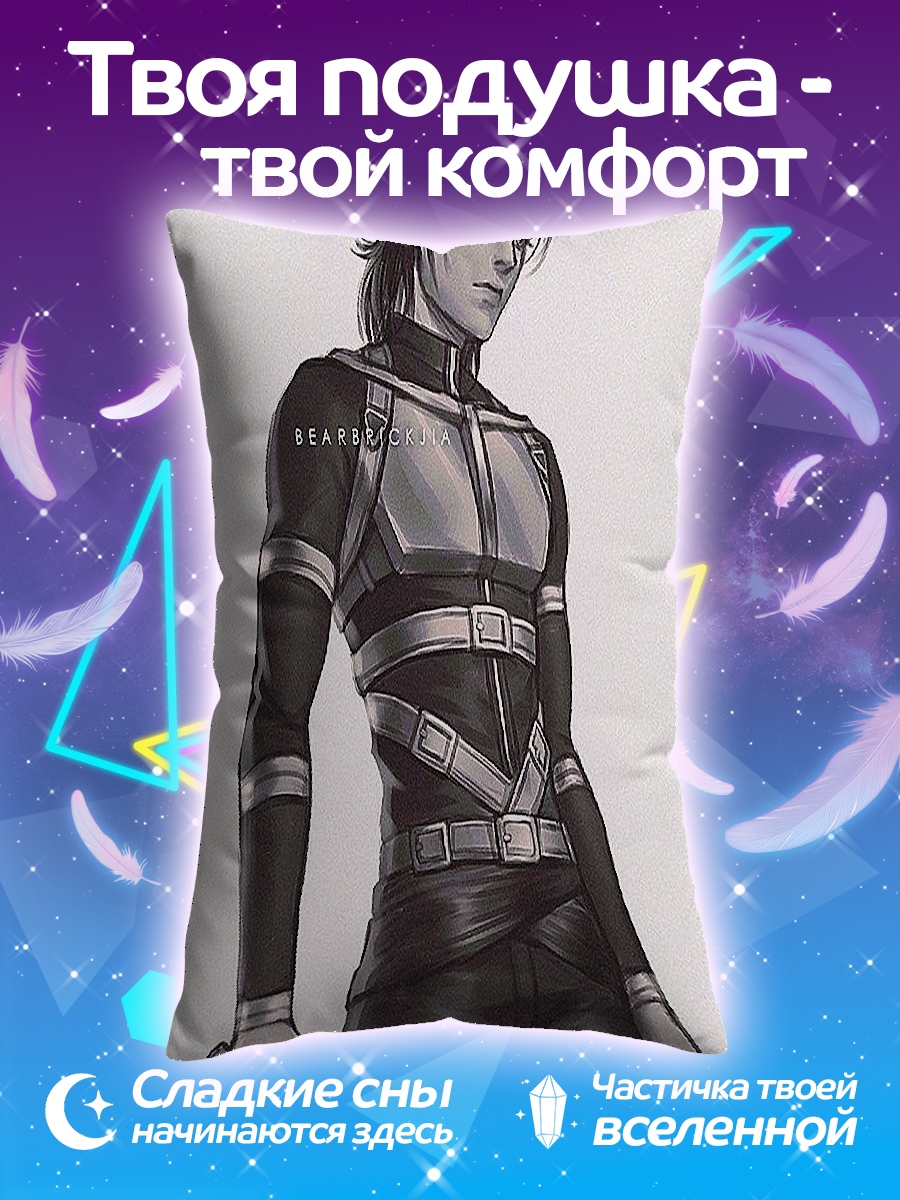 Подушка Эрен Йегер
