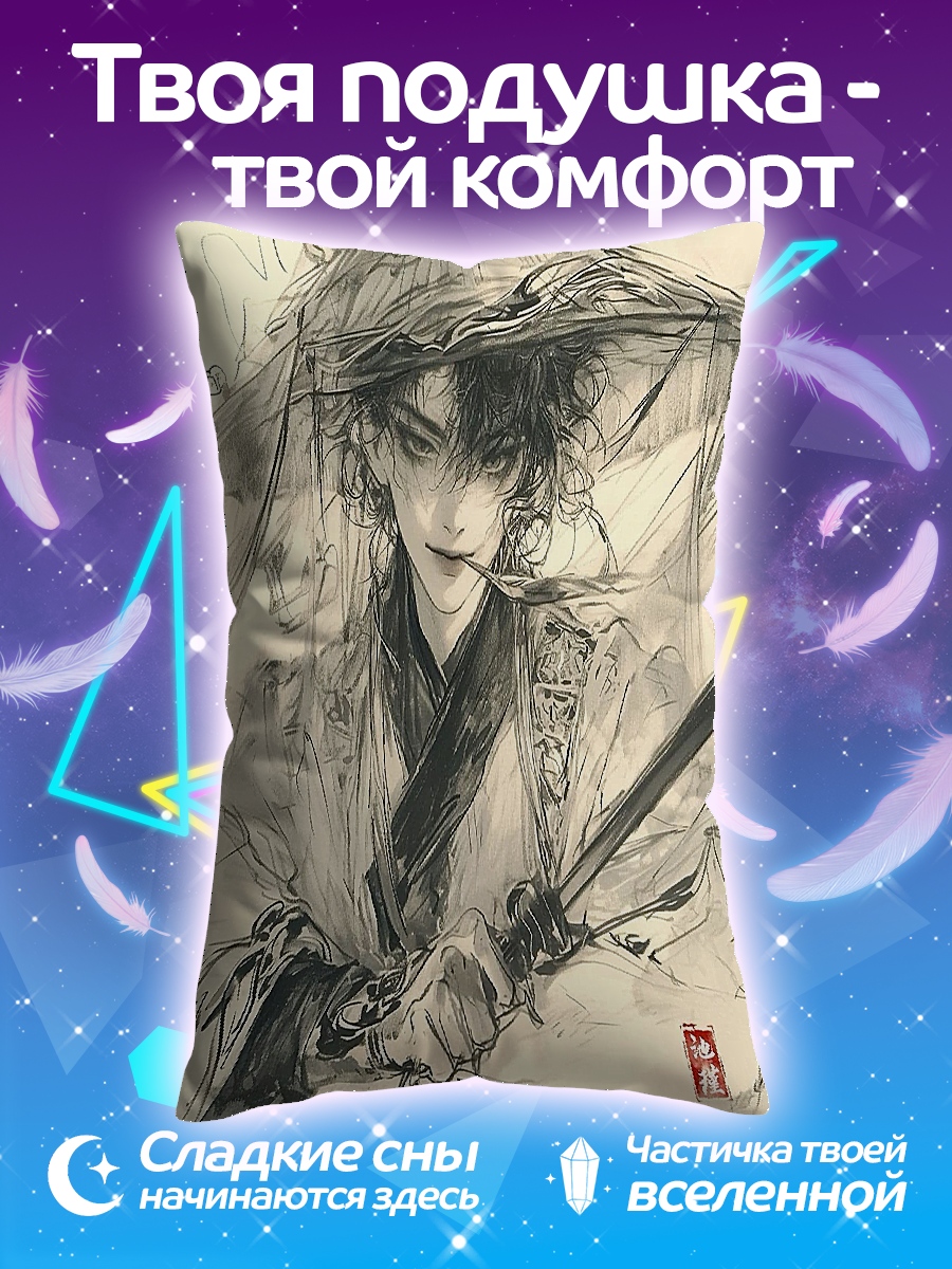 Подушка Самурай с мечом