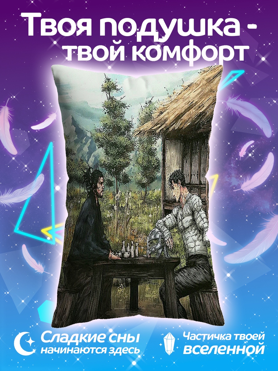 Подушка Самураи играют в шахматы