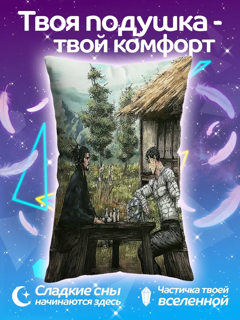 Подушка Самураи играют в шахматы