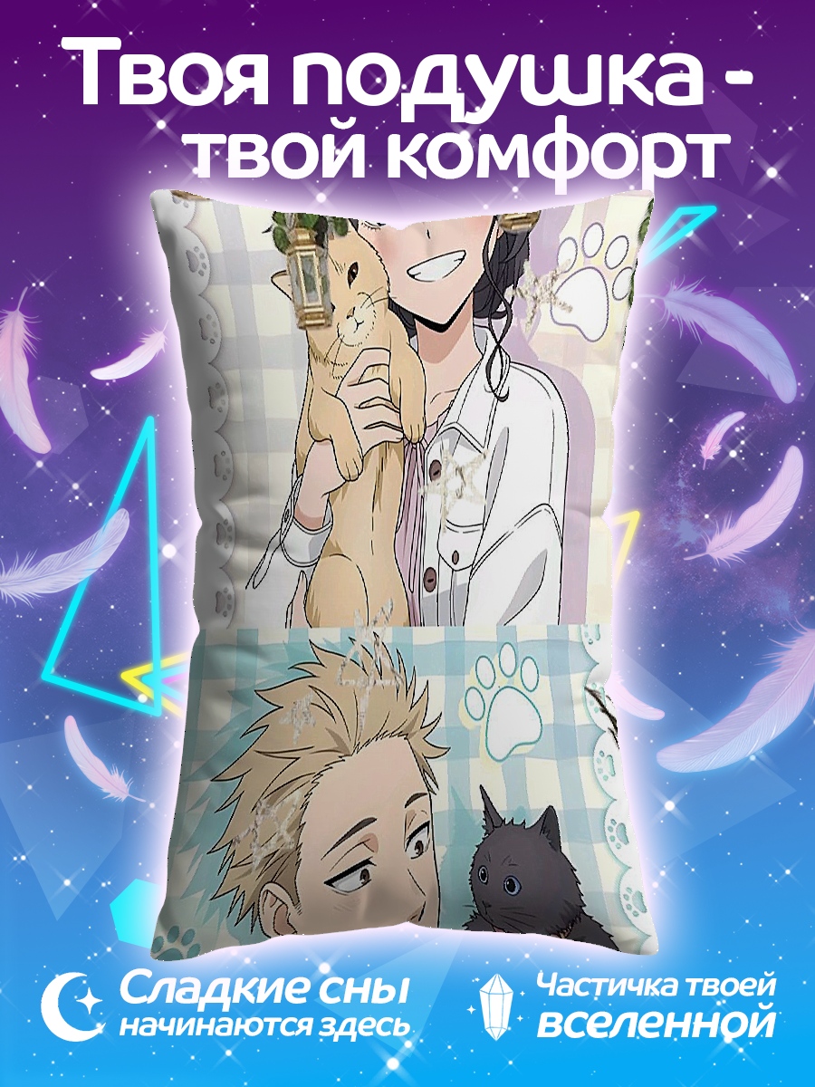 Подушка Девушка с котом и парень