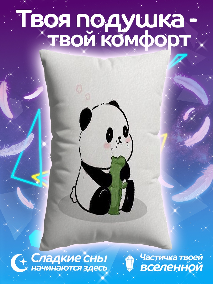 Подушка Панда ест бамбук
