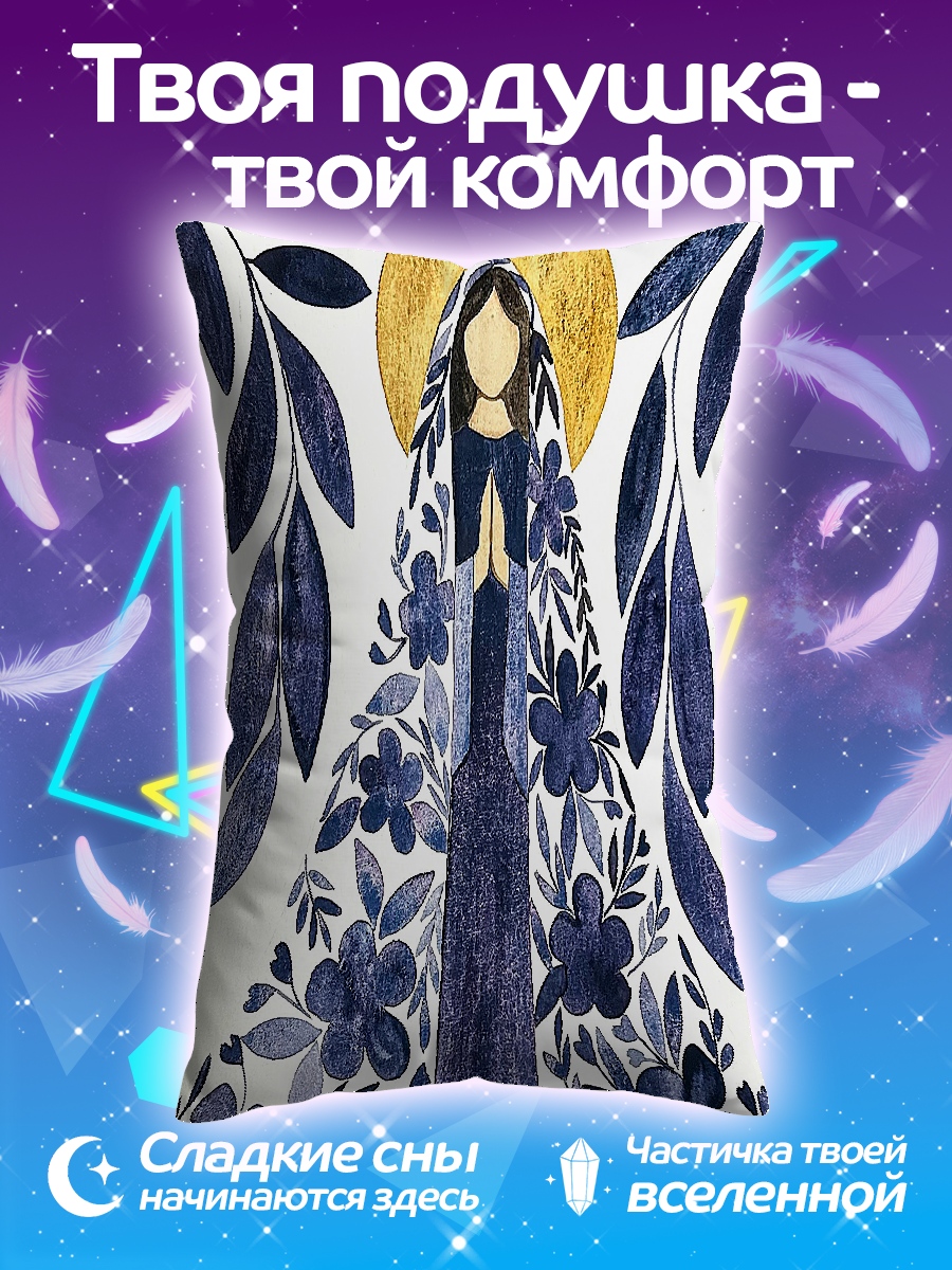 Подушка Цветочная Дева Мария