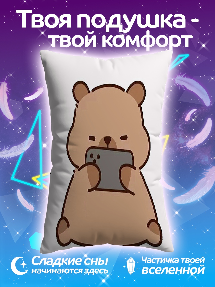 Подушка Медведь с телефоном