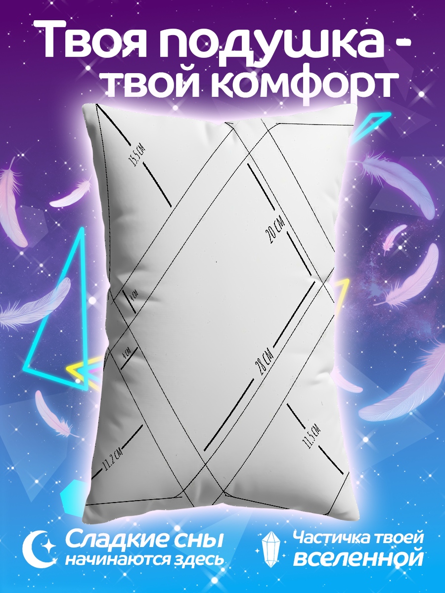 Подушка Чертеж конверта коробки