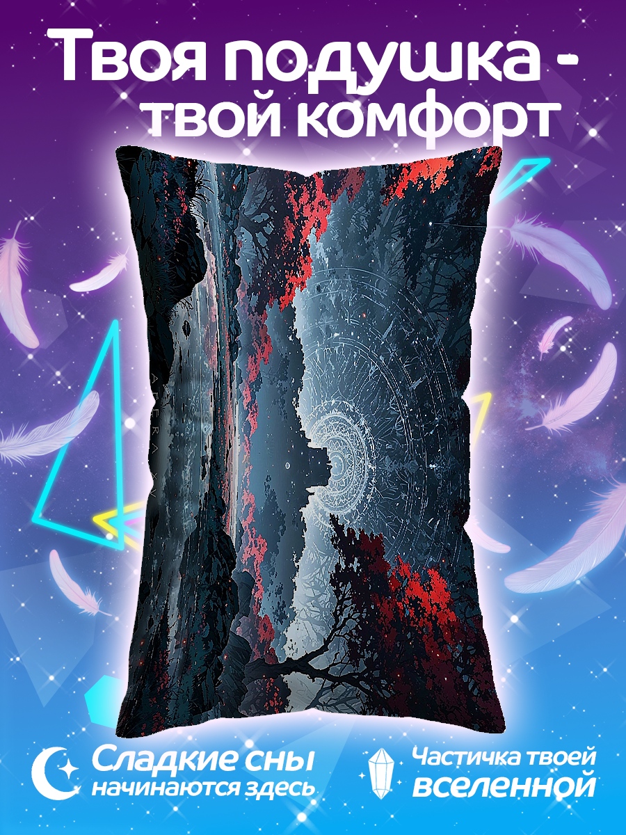 Подушка Мистический лес ночью