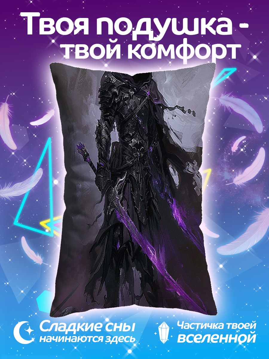 Подушка Воин тьмы
