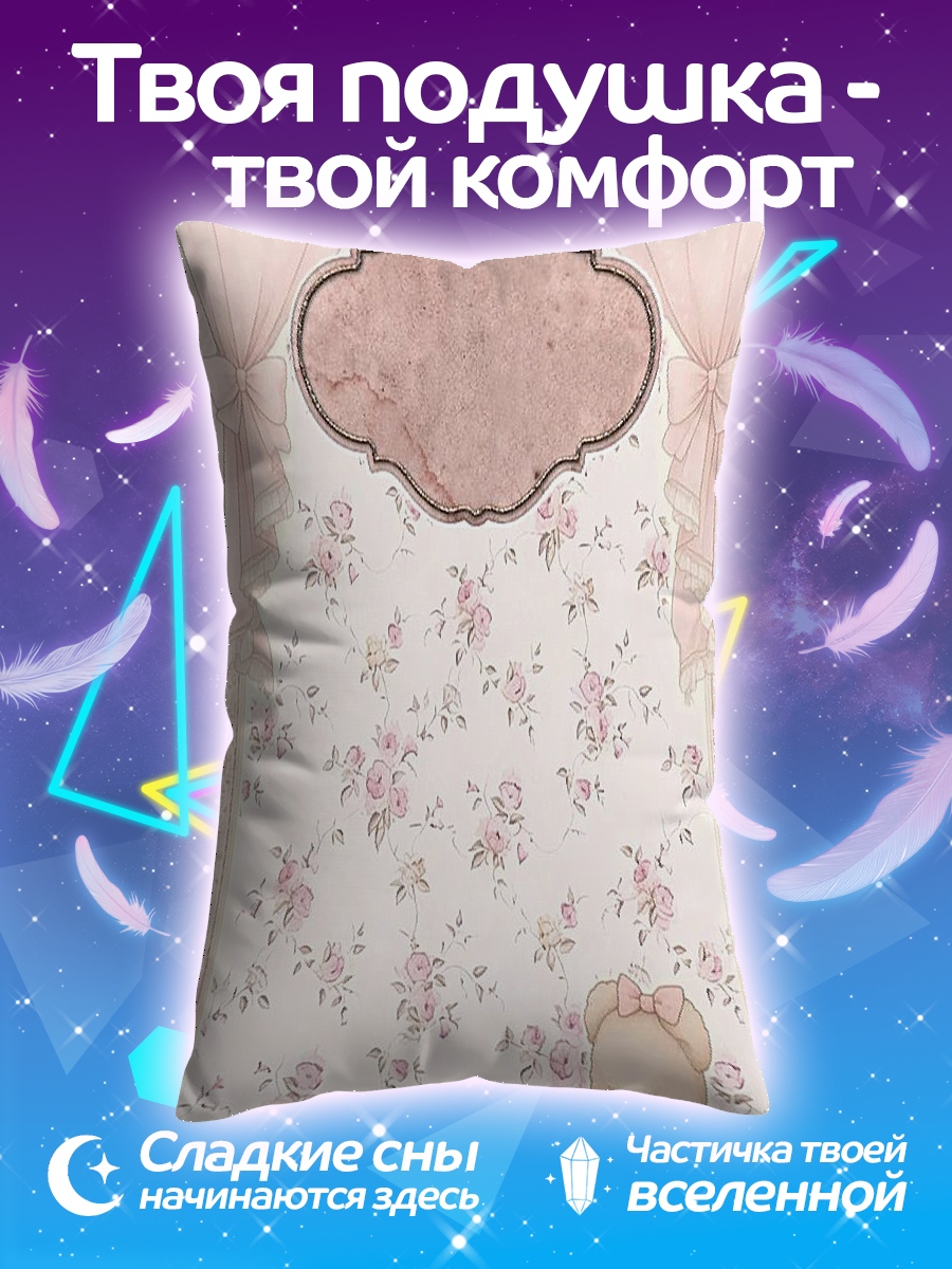 Подушка Милые мишки тедди