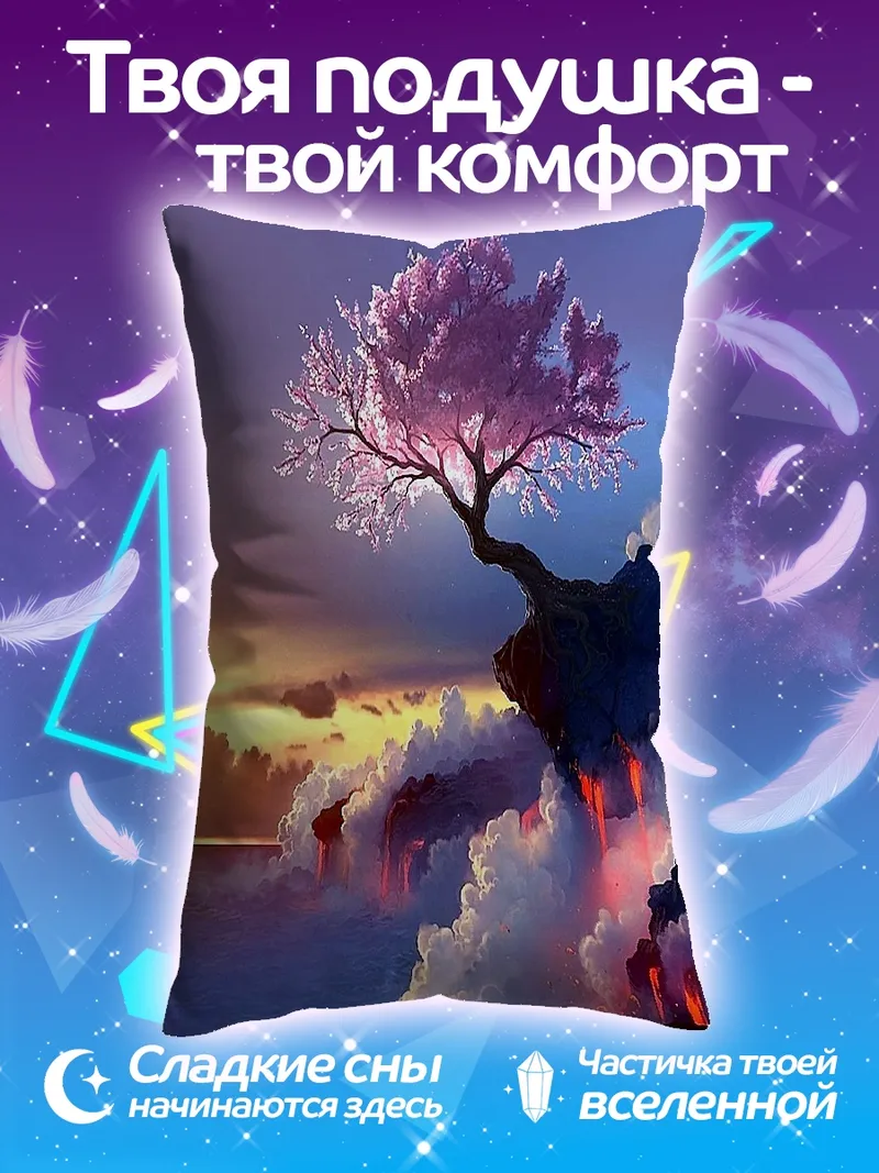 Подушка Цветущее дерево на скале