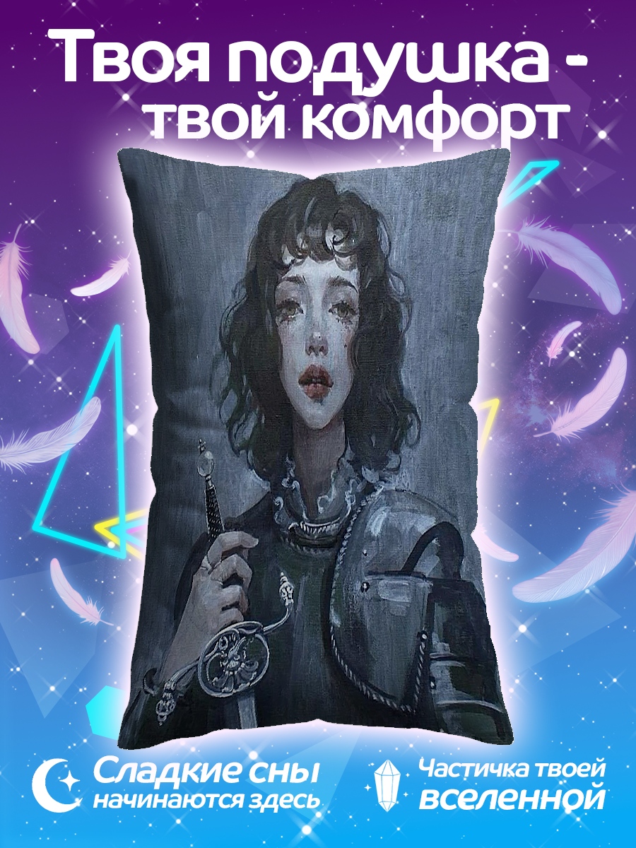 Подушка Девушка-воин с мечом