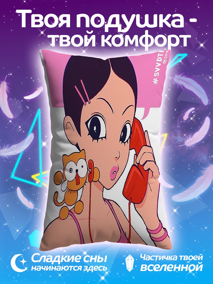 Подушка Девушка с телефоном