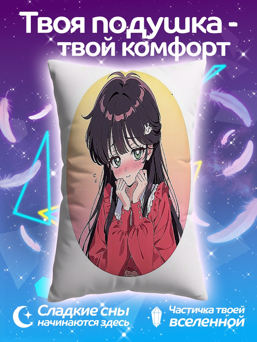 Подушка Смущенная аниме девушка