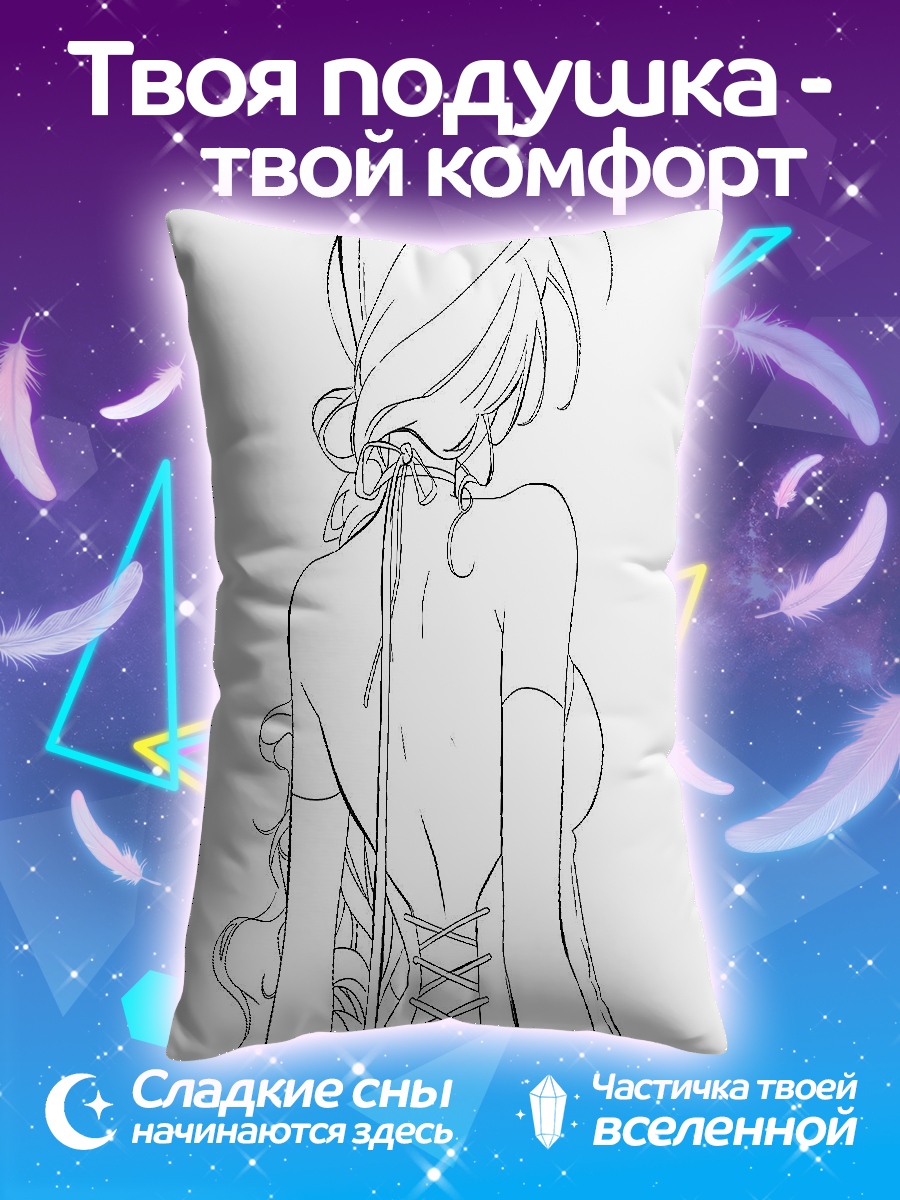 Подушка Девушка со спины