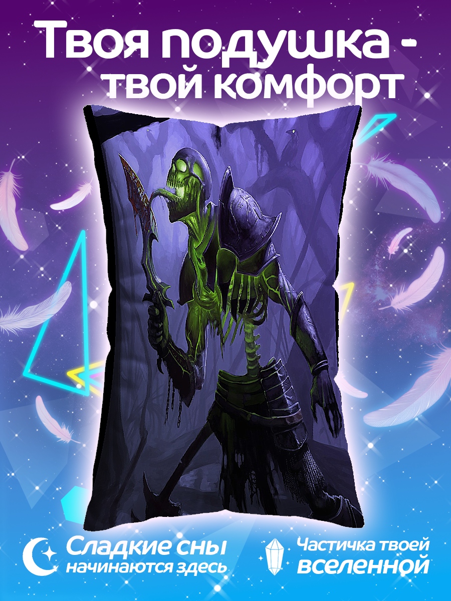 Подушка Зеленый скелет