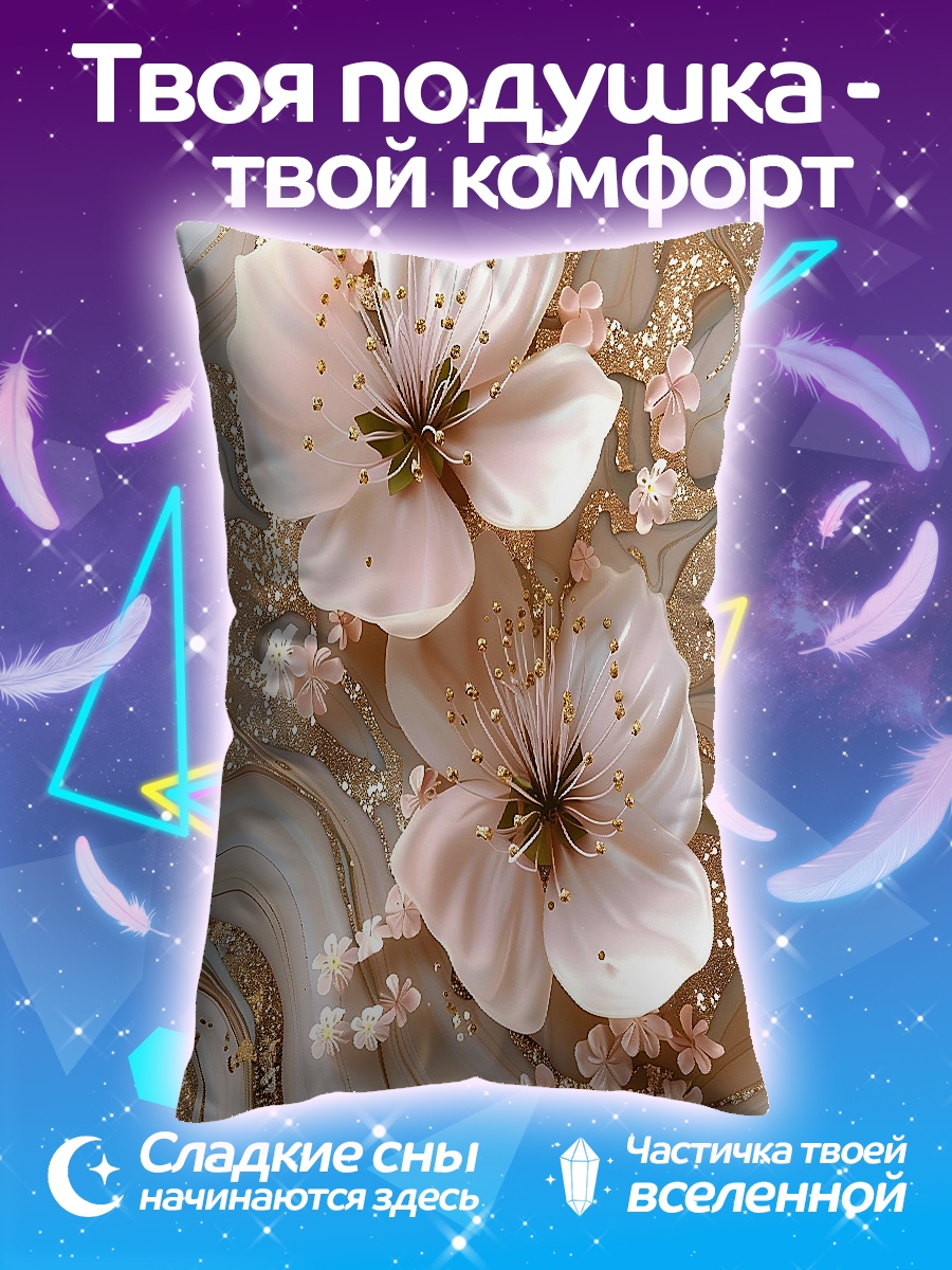 Подушка Цветы сакуры