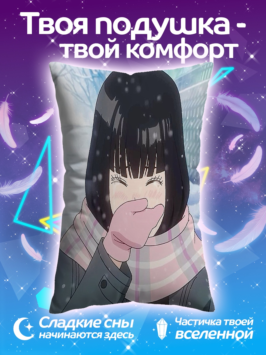 Подушка Девушка в зимнем шарфе