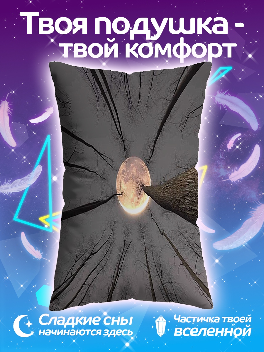 Подушка Луна в лесу