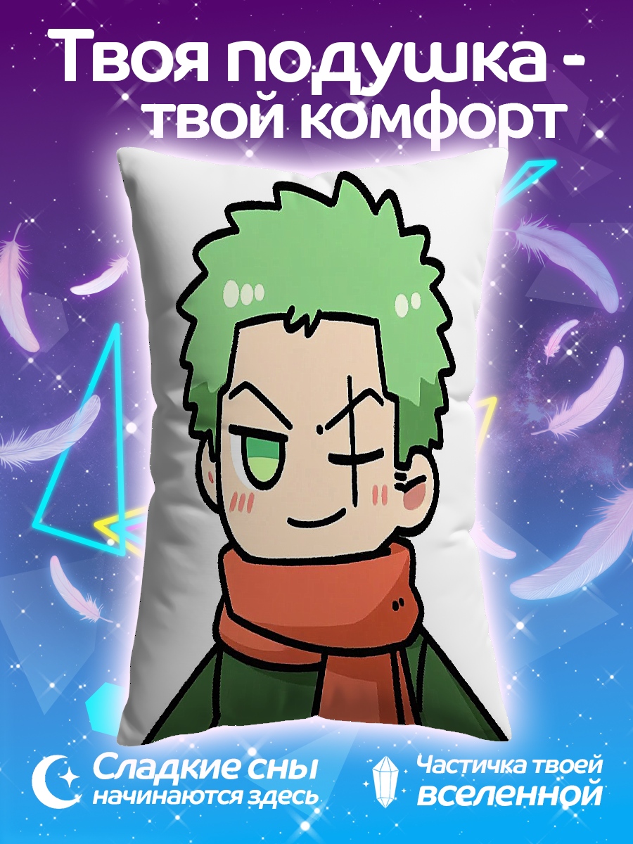 Подушка Зоро чиби