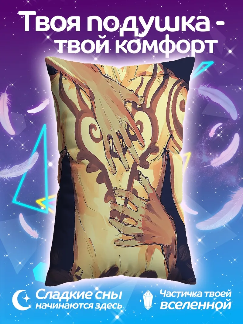 Подушка Татуировки Трафальгара