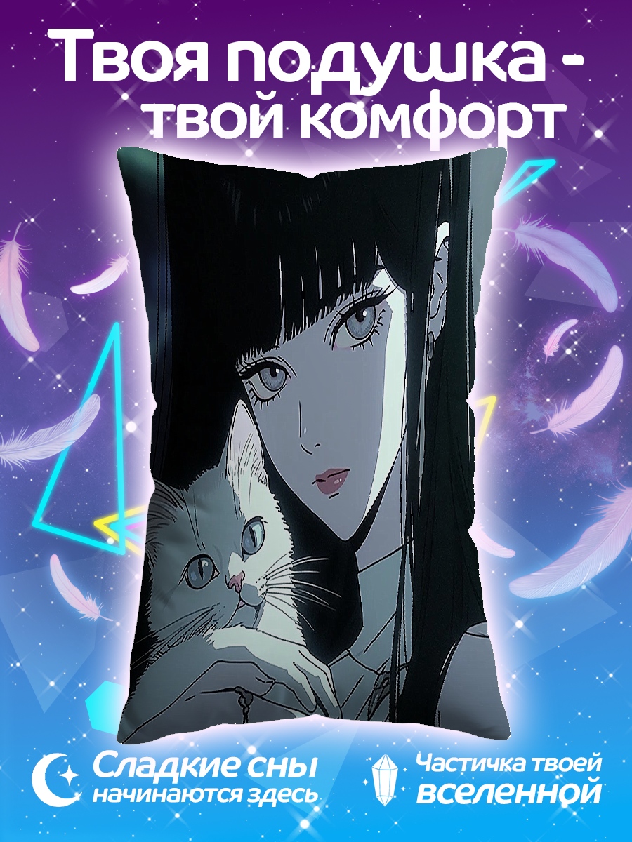 Подушка Девушка с котом