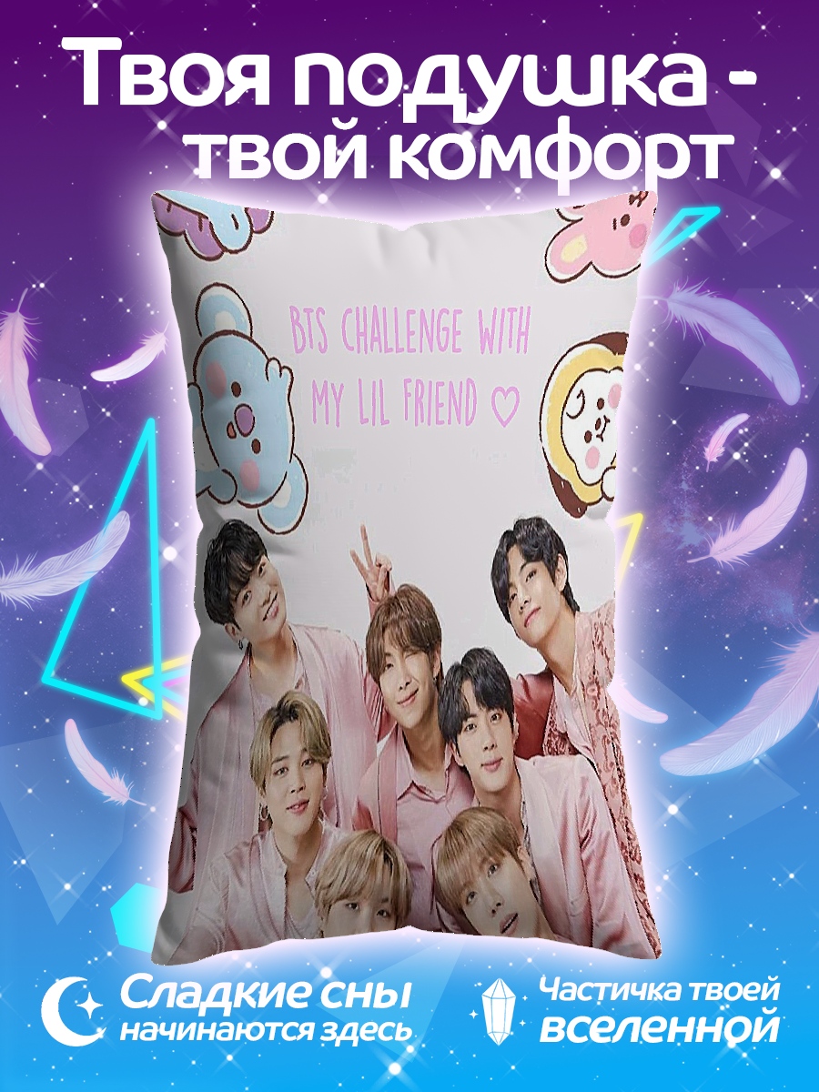 Подушка BTS в пижамах