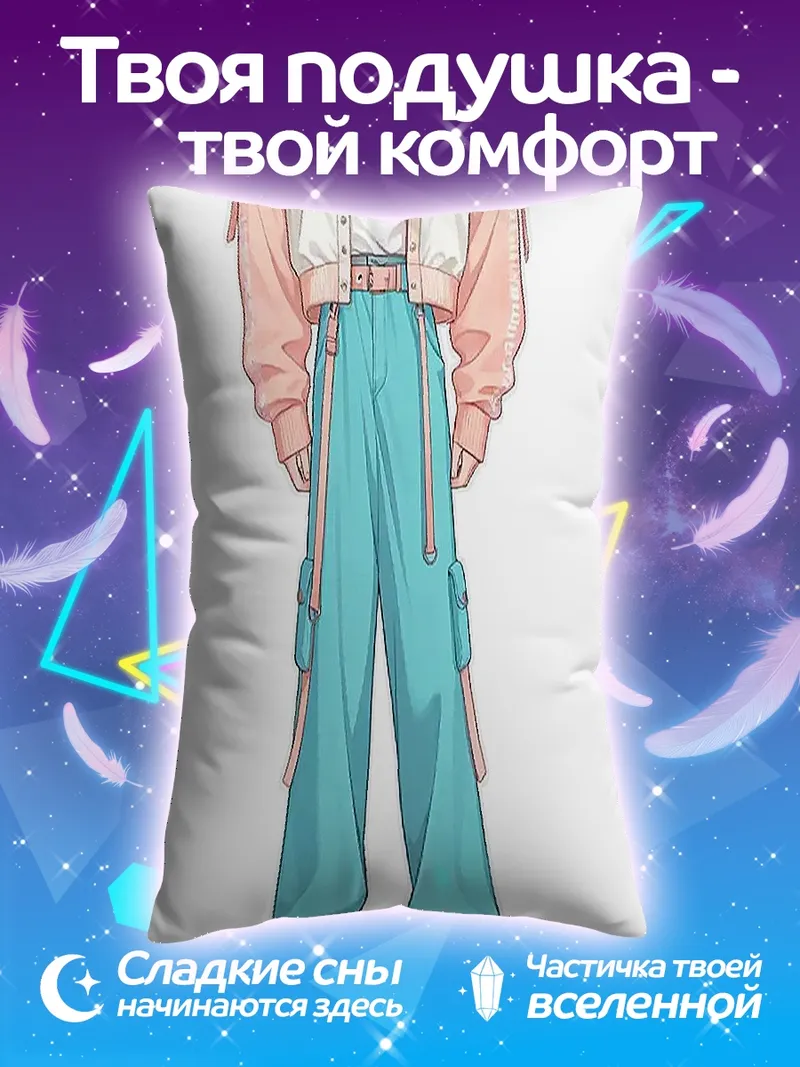 Подушка Стильный мужской костюм