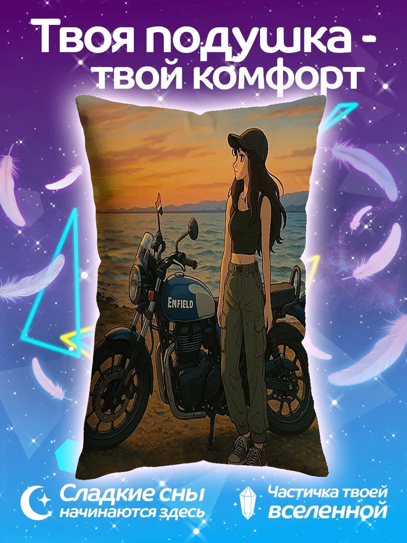 Подушка Девушка с мотоциклом