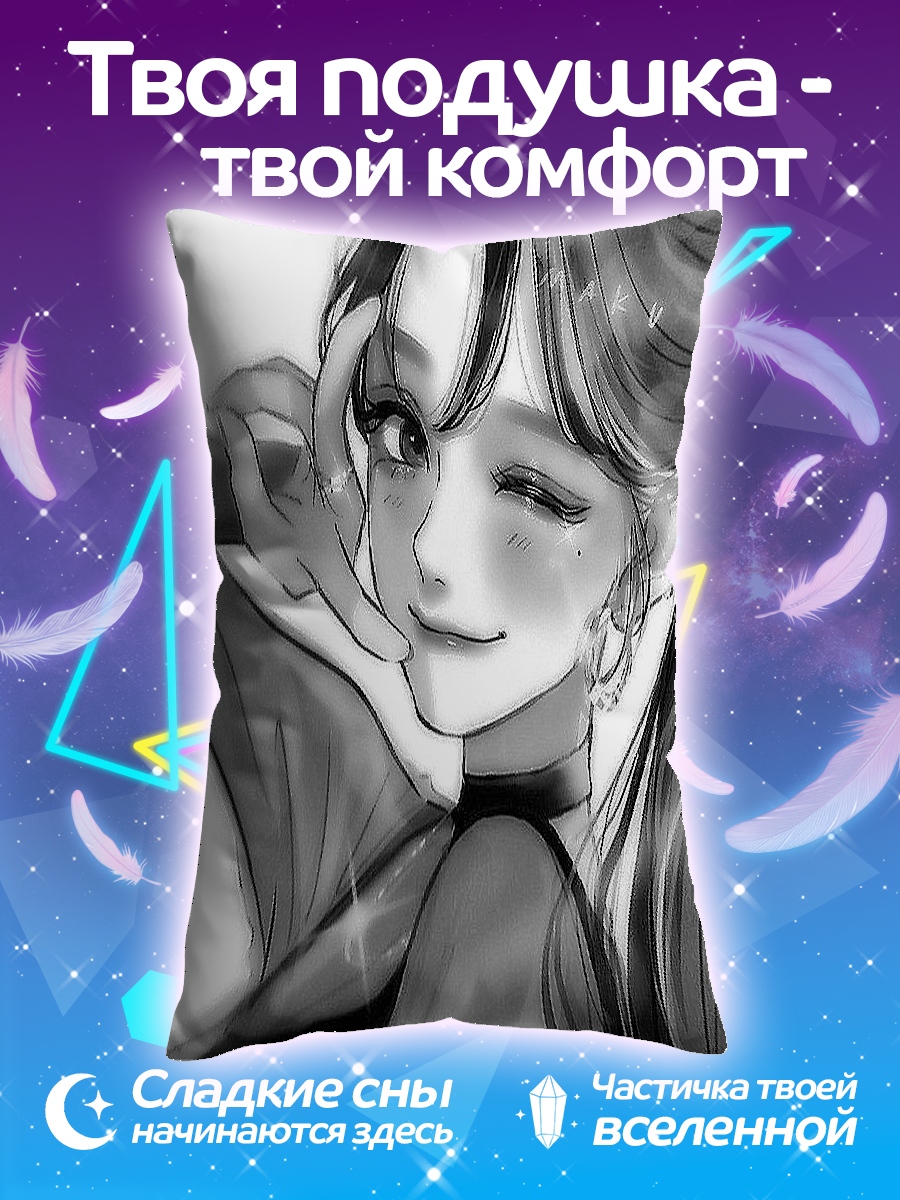 Подушка Аниме девушка подмигивает