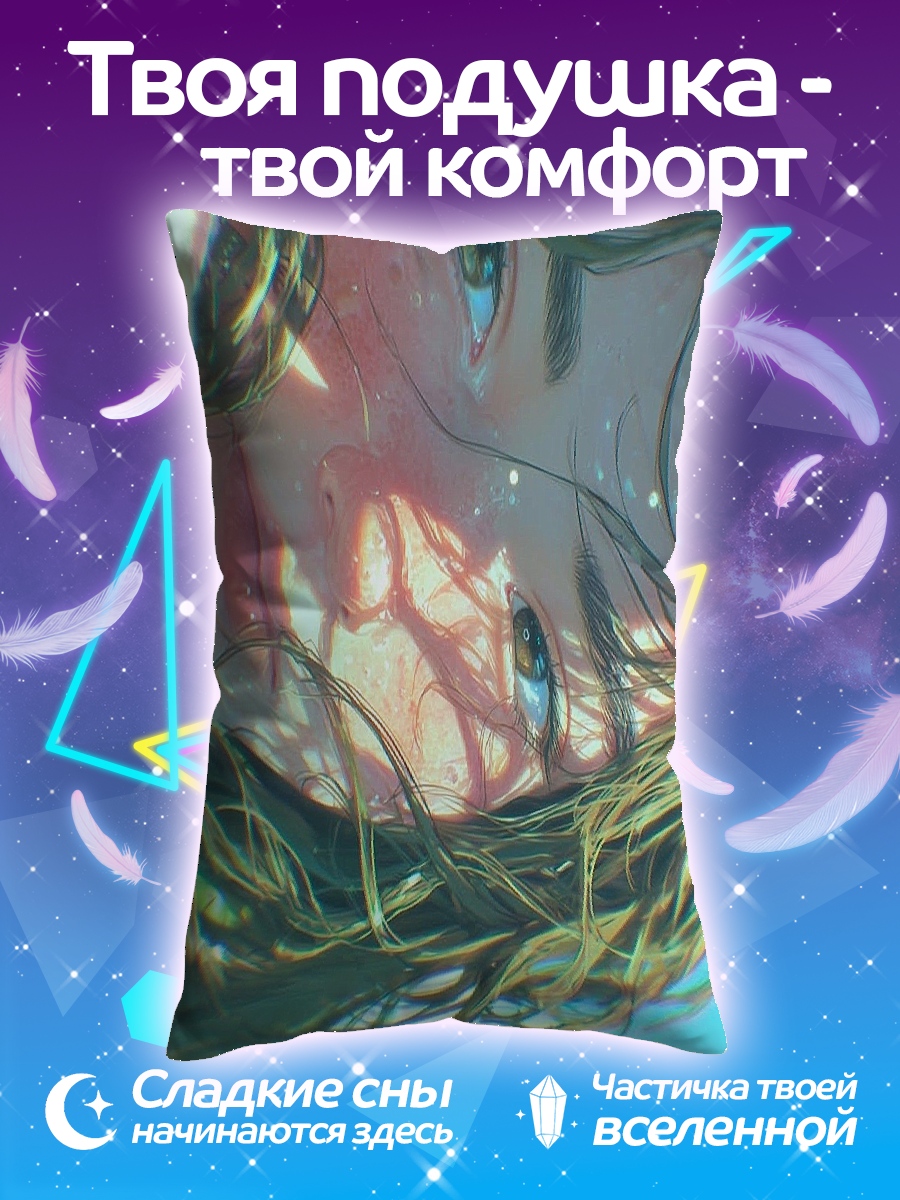 Подушка Девушка под водой