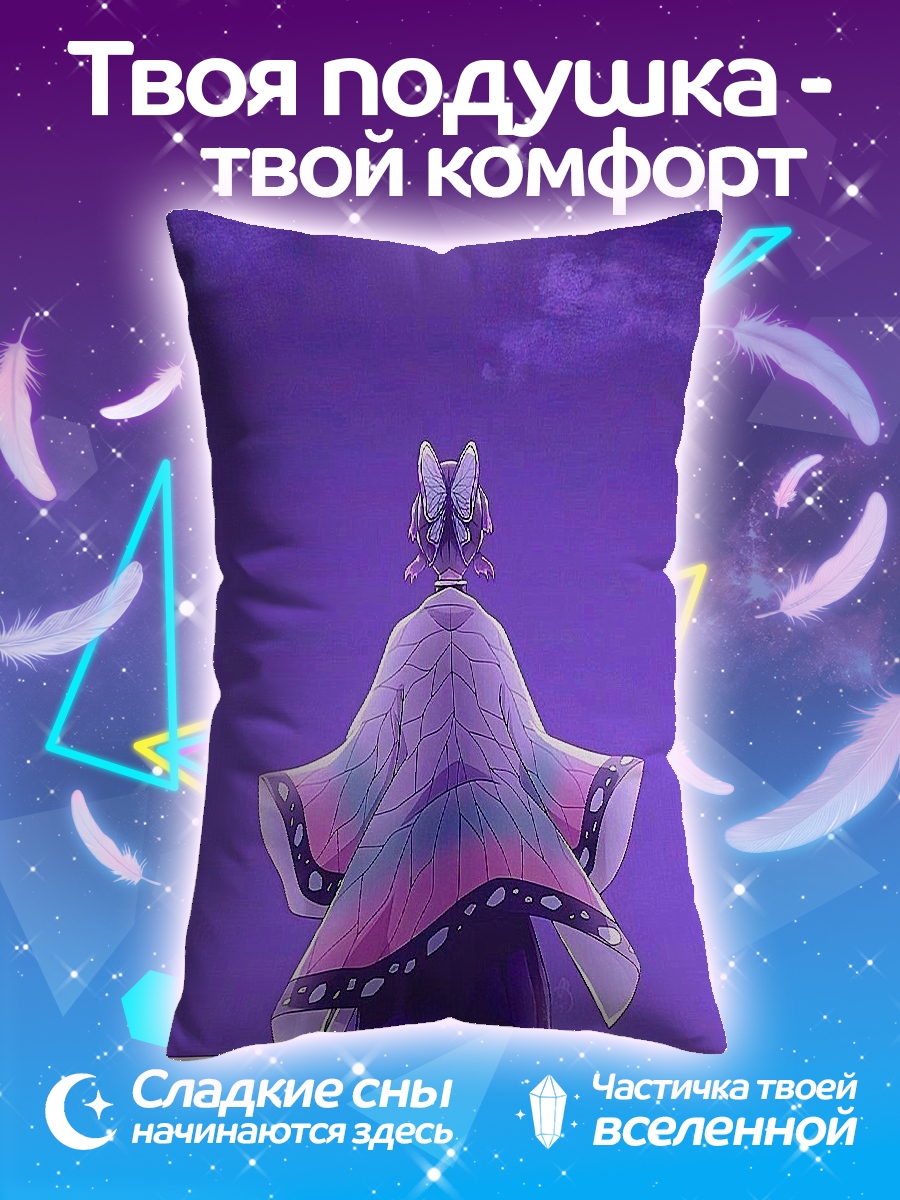 Подушка Девушка под луной