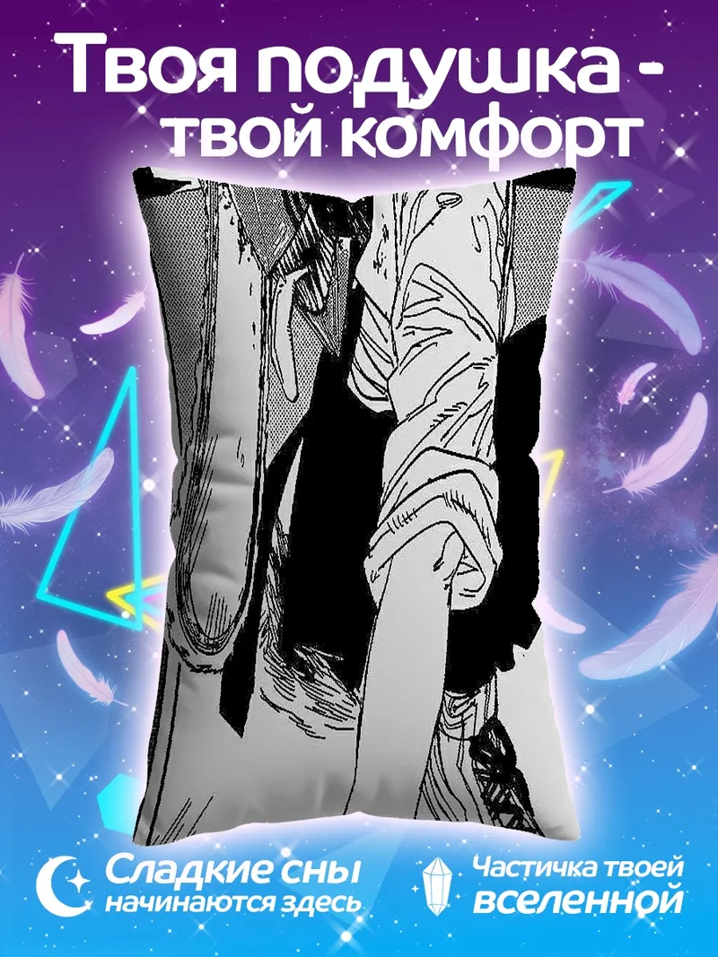 Подушка Человек с бензопилой