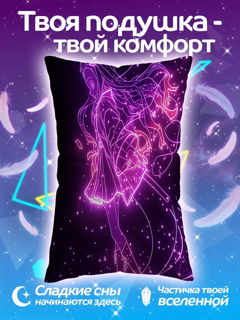 Подушка Неоновая самурайка
