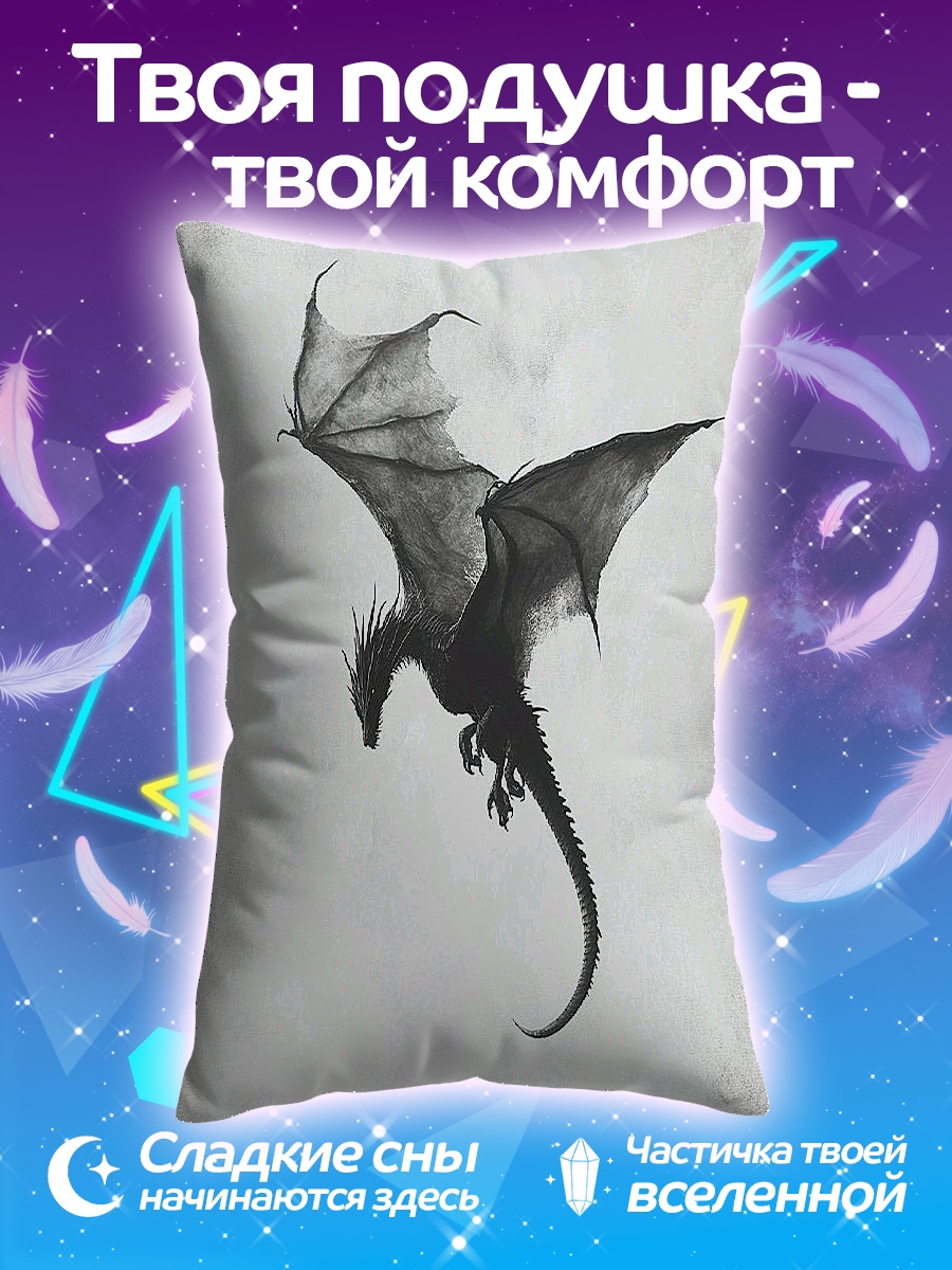 Подушка Летящий дракон