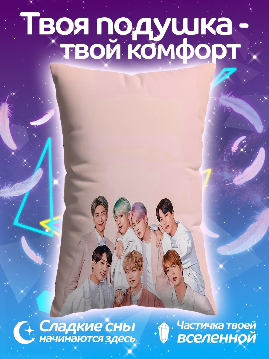 Подушка Группа BTS