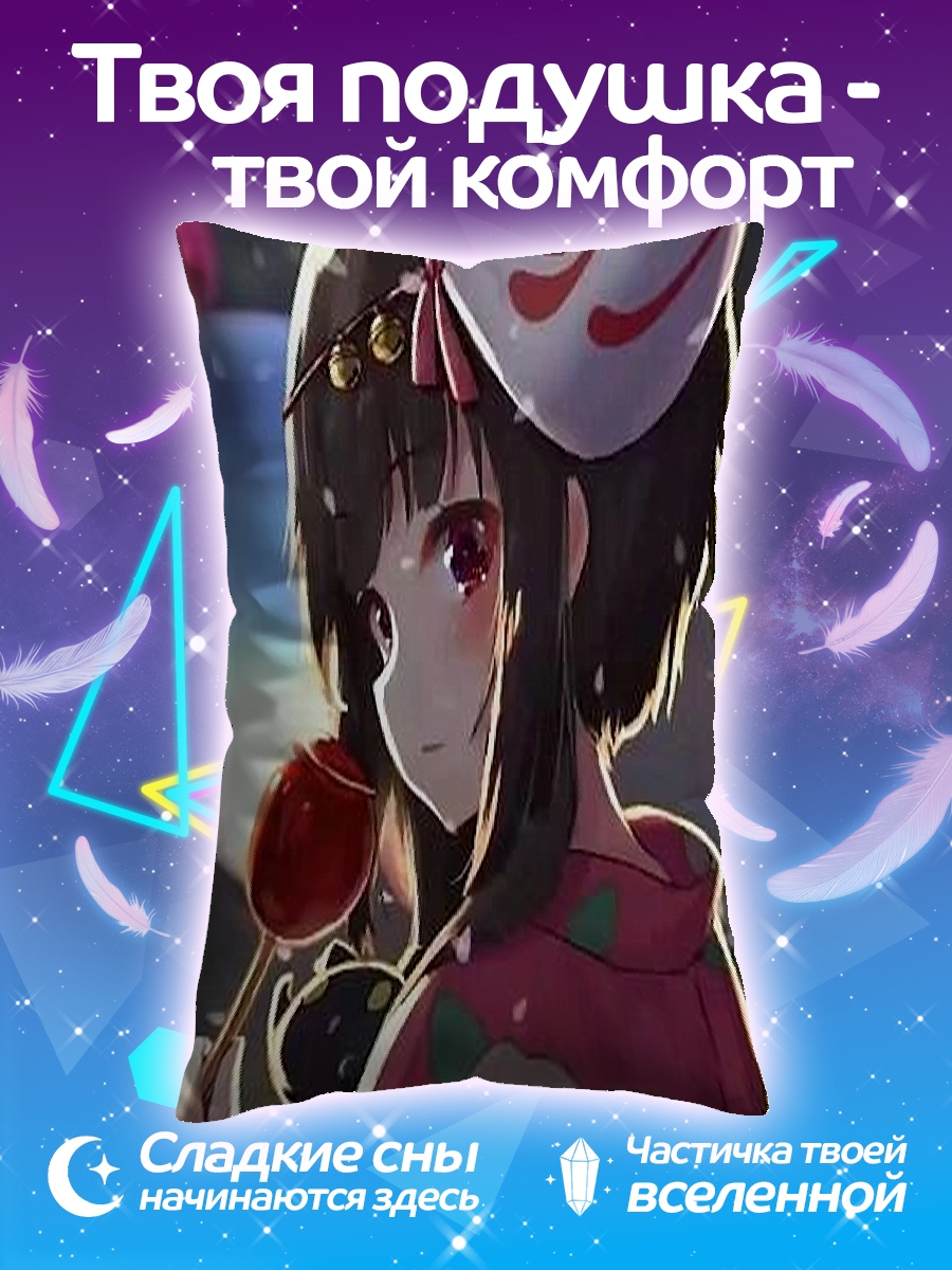 Подушка Девушка в кимоно