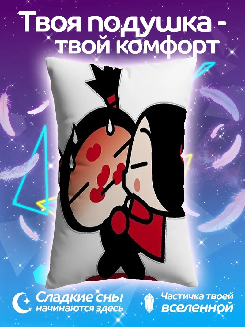 Подушка Пука и Гаг