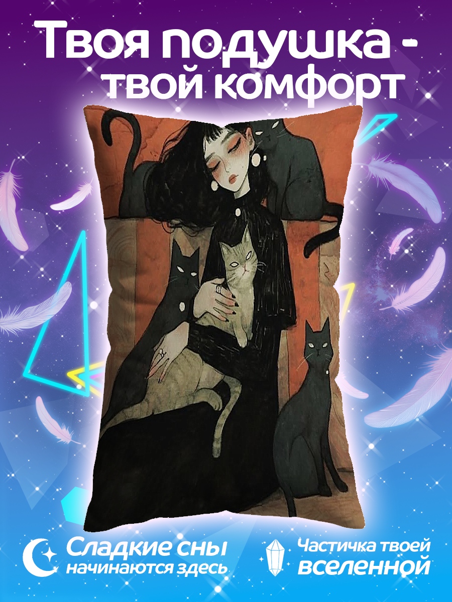 Подушка Девушка с кошками
