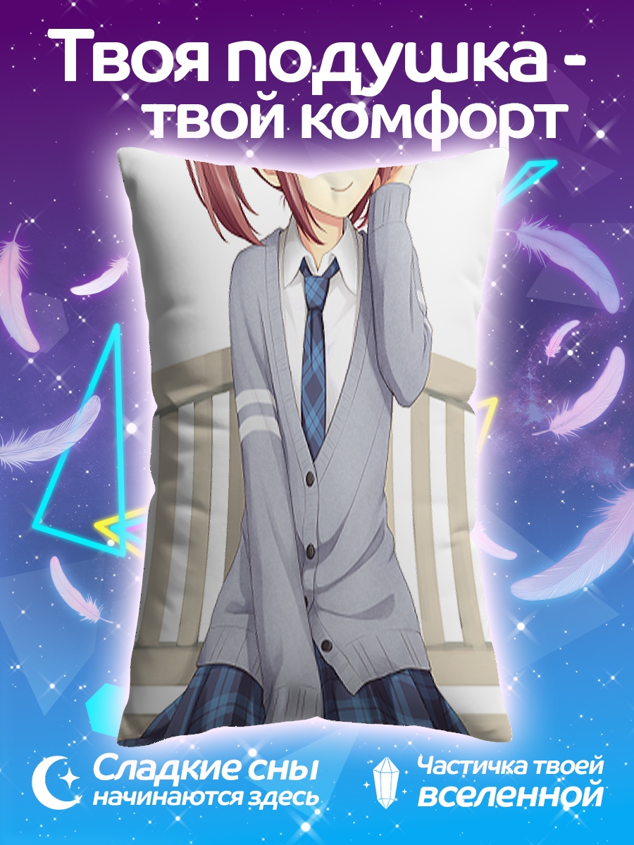 Подушка Школьница