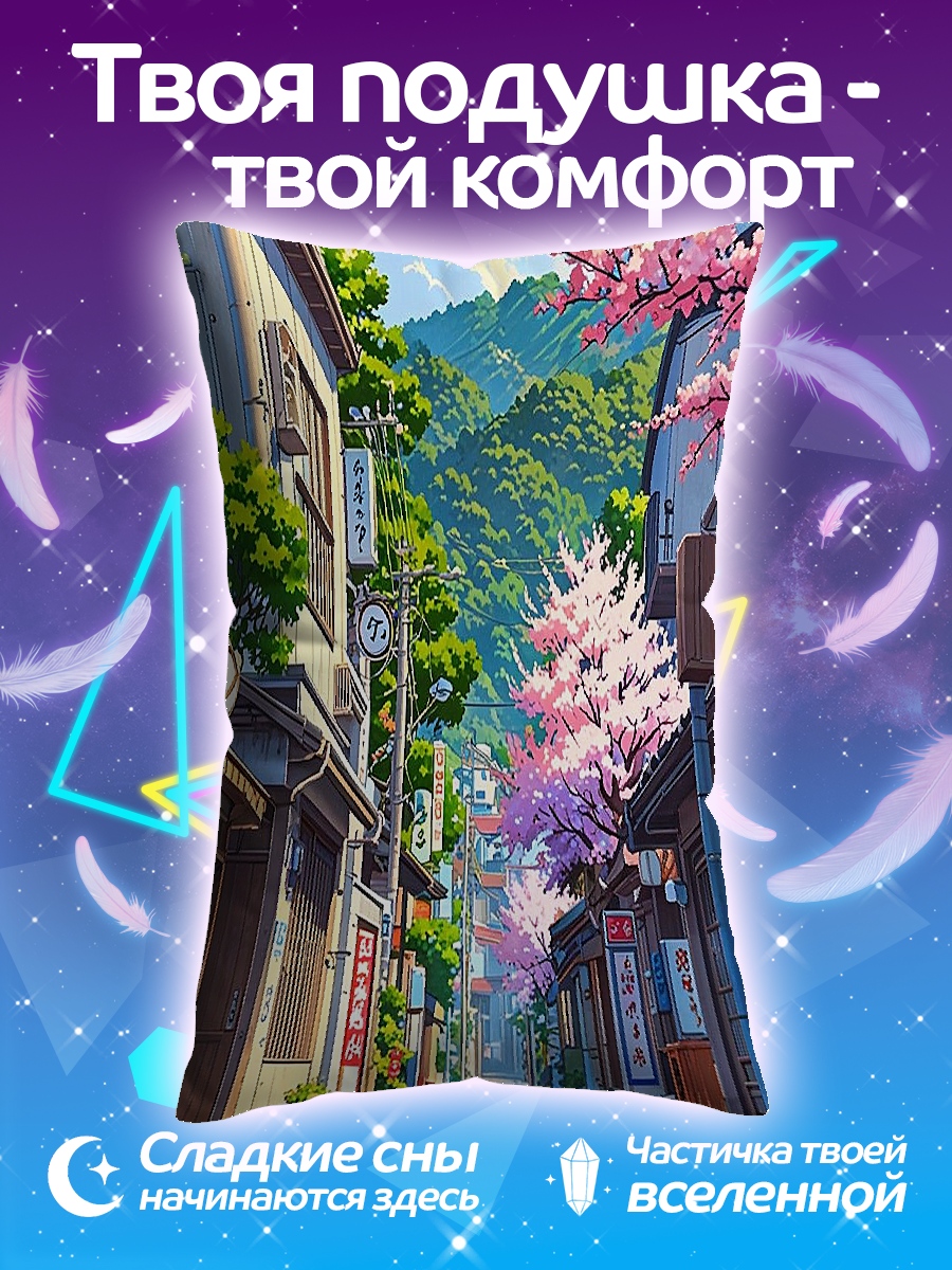 Подушка Цветущая сакура в городе