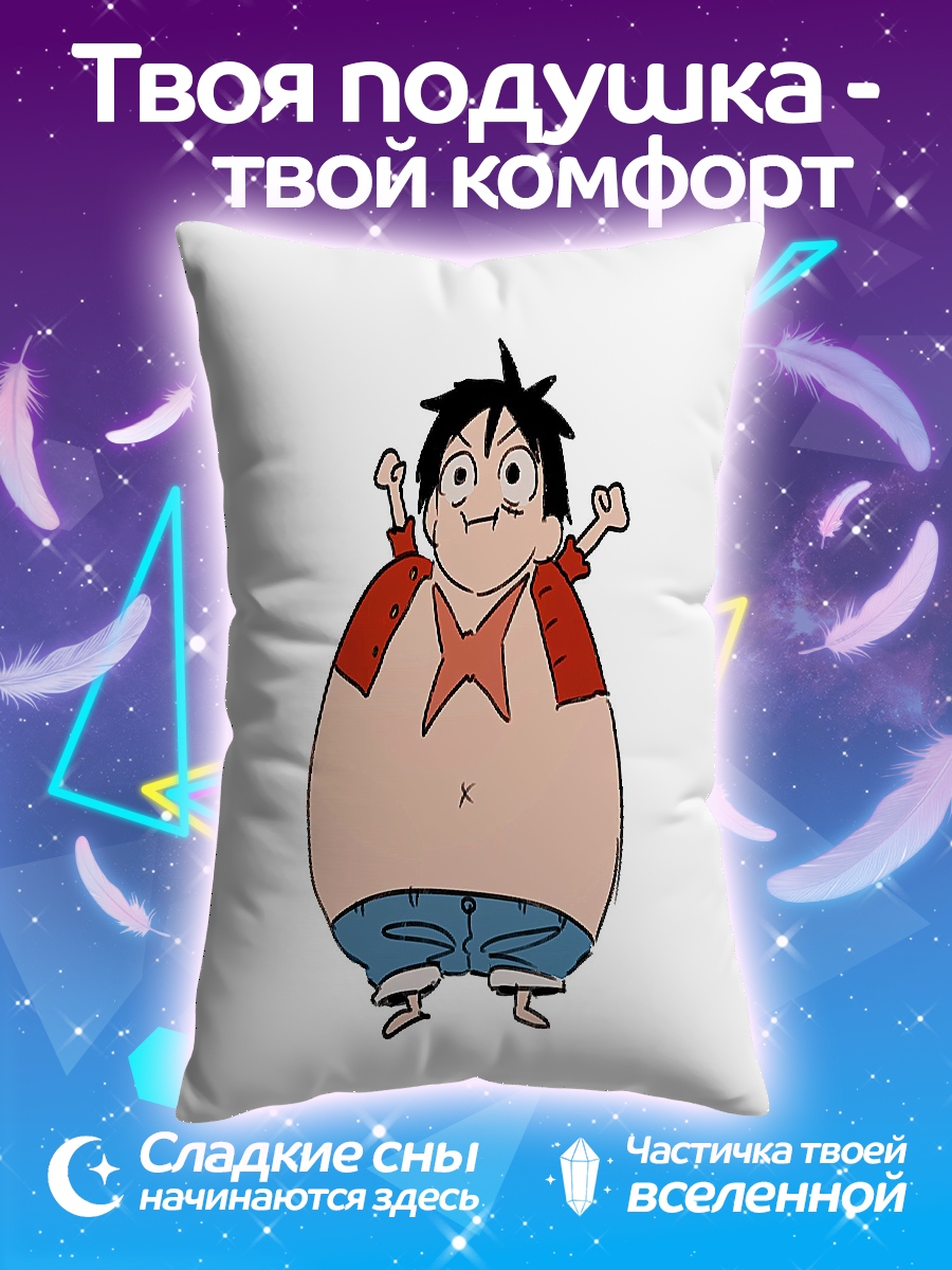 Подушка Толстый Луффи
