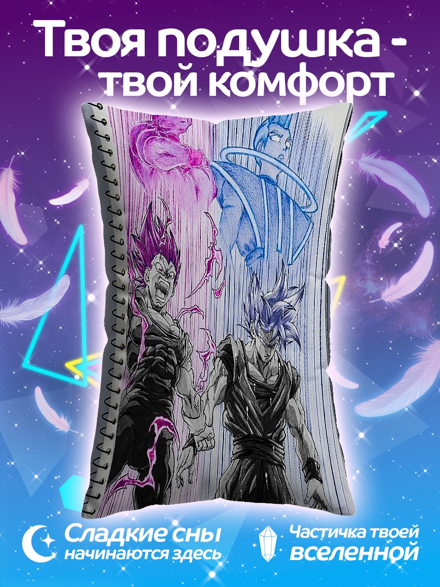 Подушка Битва богов